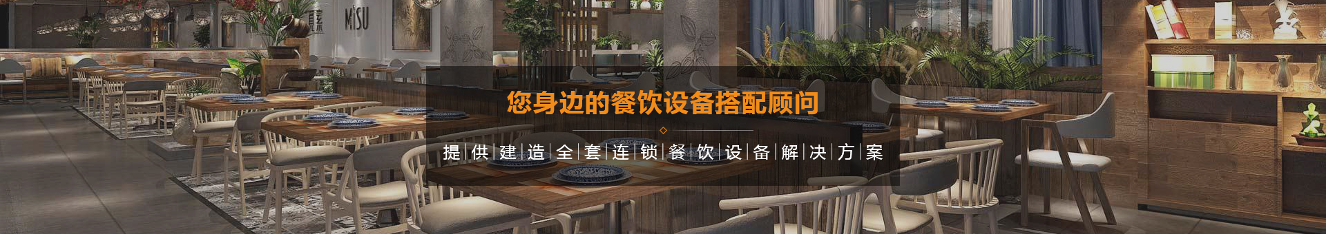長(zhǎng)迎食品機(jī)械